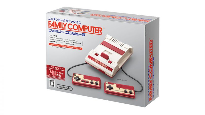 Packshot Famicom Classic Mini